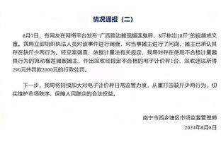 曼晚：曼联满意滕哈赫近期的表现，对他的态度参考了阿森纳对塔帅